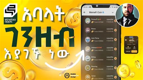 የ ET Netsa Apps አባላት ገንዘብ እያገኙ ነው Best Airdrop and Telegram Stars