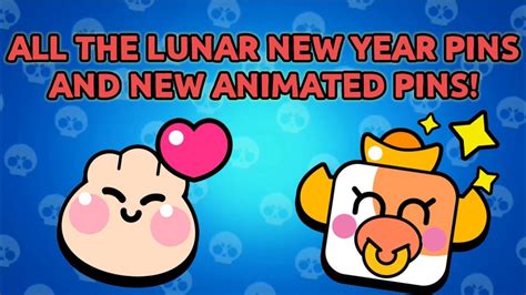 ALL THE NEW LUNAR NEW YEAR PINS AND ANIMATED PINS BRAWL STARS BRAWL