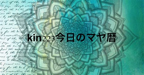 青い夜白い風音2今日1日流れるエネルギー｜megubon｜note