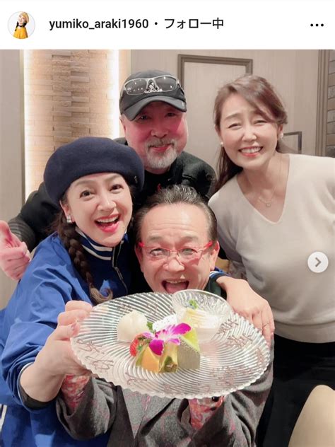 荒木由美子、夫・湯原昌幸の喜寿の誕生祝い 新曲「たそがれロマン」の作曲家、作詞家と - 芸能写真ニュース : 日刊スポーツ