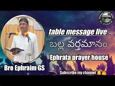 Table Message Live Ephrata Prayer House YouTube