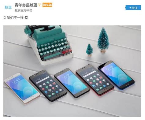 魅藍note6全系大合照，是老將的完美謝幕還是爆款的延續？ 每日頭條