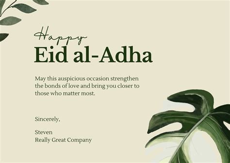 Send Online Eid Al Adha Greetings With Name, 59% OFF