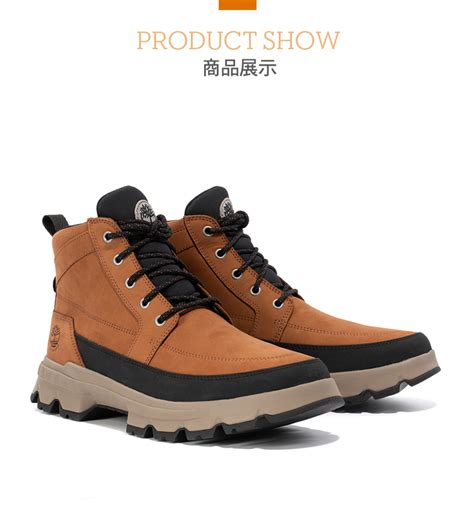 Timberland 男款鐵鏽色磨砂革greenstride防水查卡靴a5ushf13 Pchome 24h購物