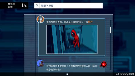 懸疑解謎新作《都市傳說解體中心》開發花絮大公開 超鄉民在地化文本 Ettoday遊戲雲 Ettoday新聞雲