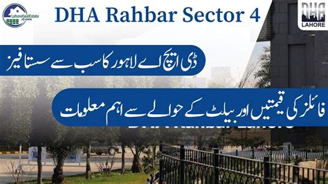 Dha Rahbar Sector Cheapest Phase F Dha Lahore Complete Overview