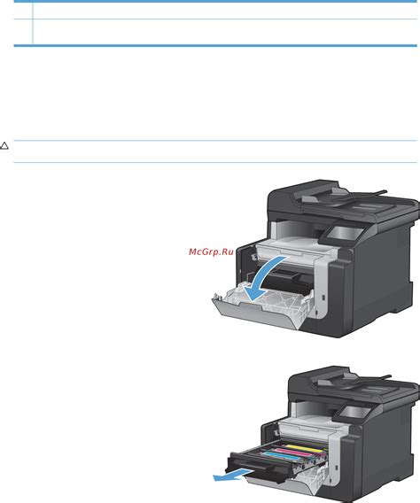 Hp Laserjet Pro Cm1415fn [225 328] Инструкции по замене