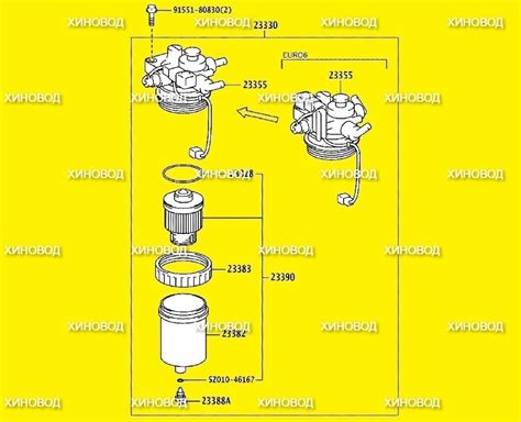 Схема Фильтр Топливный Грубой Очистки Хино 300 Евро 5, 2330478260