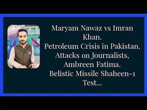 Debate With Fakharyousafzai Imran Khan Vs Maryam Nawaz Youtube