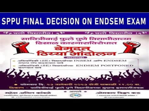 SPPU FINAL DECISION ON ENDSEM EXAM POSTPONE GOOD NEWS LATEST UPDATE