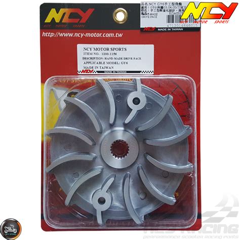 NCY Variator 115mm Coated Gold Set GY6