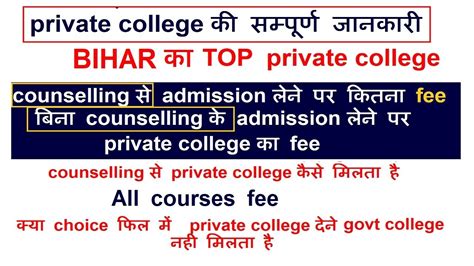 Top Private Nursing College In Bihar Private Nursing In Bihar Private