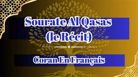 Sourate Al Qasas Le R Cit Youtube