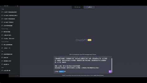 Chatgpt Prompt 各職業詠唱大全超過100個案例 Domyweb多米