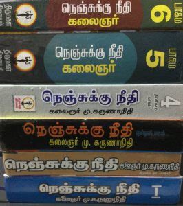 Book Review: Karunanidhi – A Life, by A.S. Panneerselvan – Ilankai ...