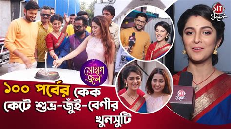 চা কাণ্ড নিয়ে শুভ্র জুঁইয়ের মজার আড্ডা Sohag Jol Sweta