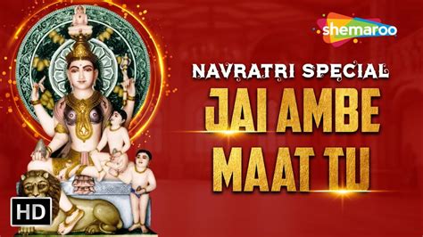 Navratri Special Jai Ambe Maat Tu Jagdambe Maat Tu New Jain Song