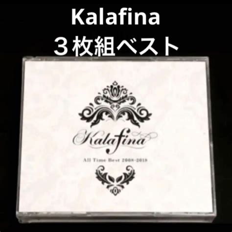 【3cd】kalafina All Time Best 2008 2018｜paypayフリマ