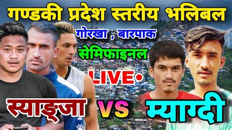 Syangja Vs Myagdi Last Semi Final Match First Semifinal Gorkha