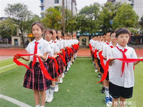 红领巾心向党，争做新时代好少年 ——金华市西苑小学2021年建队节活动暨新队员入队仪式凤凰网浙江凤凰网