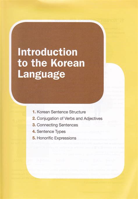 Korean Grammar In Use Beginning To Early Intermediate Pdf Download