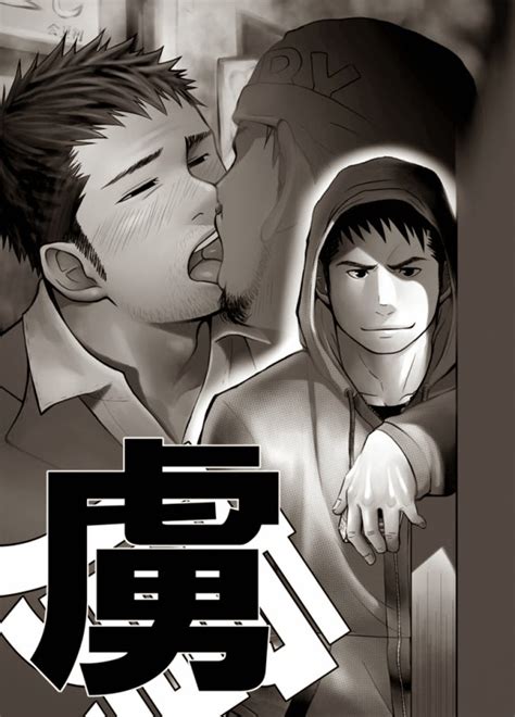 Mentaikoitto Illustration Guest 01 Myreadingmanga