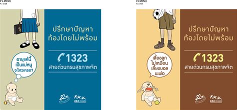 sex เมอไมพรอม 1
