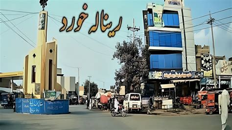 Explore To Renala Khurd By Road Munda Lahore Da Youtube