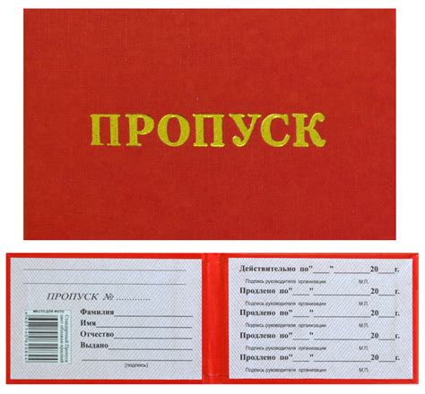 Бланки