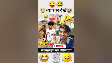 Meremñ Sath Aisa Majak Kiya Tum Tod Dungi 😜😂 Funnyvideo Viral Sahil