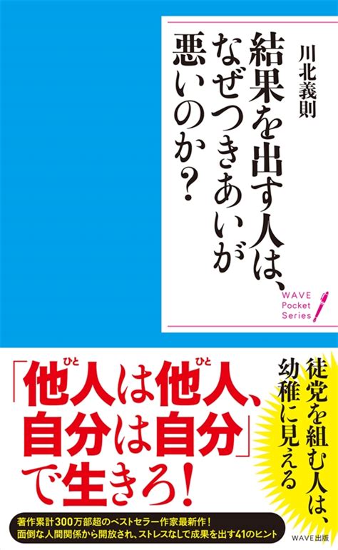 インバスケット思考 2 中級編 一瞬の判断力があなたを変える／鳥原隆志 Afb ビジネス・経済・就職 Fineart Msu Ac Th