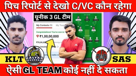 KLT Vs SAS Dream11 Prediction KLT Vs SAS Dream11 Team Kalyan