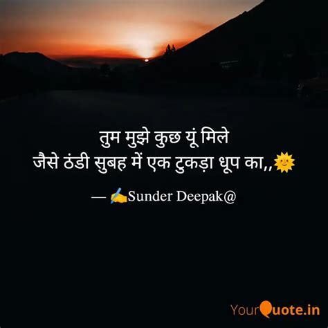 Quotes Writings By Dr Deepak Yogi