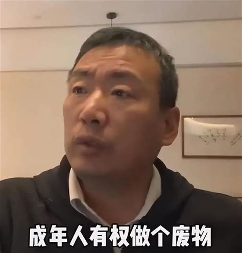 百萬大v被禁言，《奇葩說》儲殷觸犯法規，曾建議成年人做個廢物 每日頭條