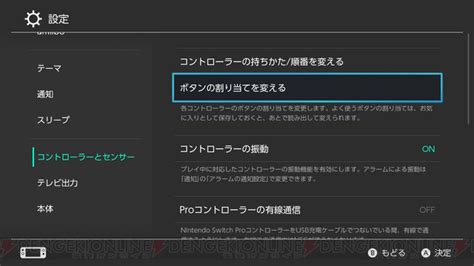 いろいろ Switch 壊れたデータが見つかりました 103067 Switch 壊れたデータが見つかりました Apex