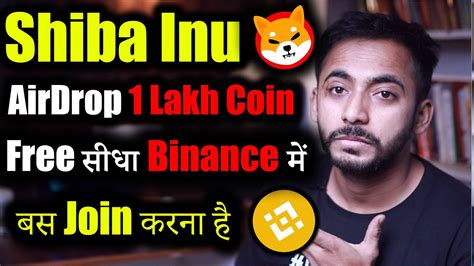 Shiba Inu 1 Lakh Coins Free Shiba Inu Coin News Today Crypto News