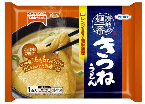 テーブルマークの讃岐麺一番 きつねうどん 冷凍食品の冷食com