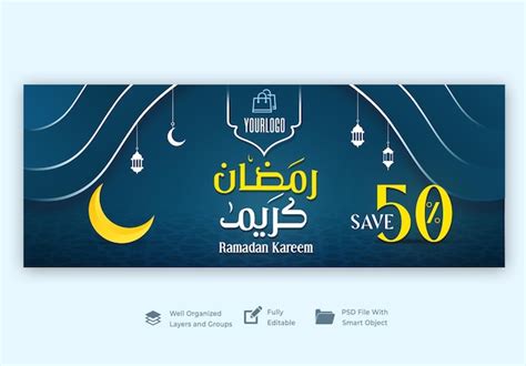 Ramad N Kareem Festival Isl Mico Tradicional Banner Web Religioso