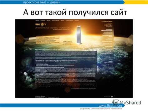 Презентация на тему: "«Дьявол в мелочах» Известная пословица «Мелочи не ...
