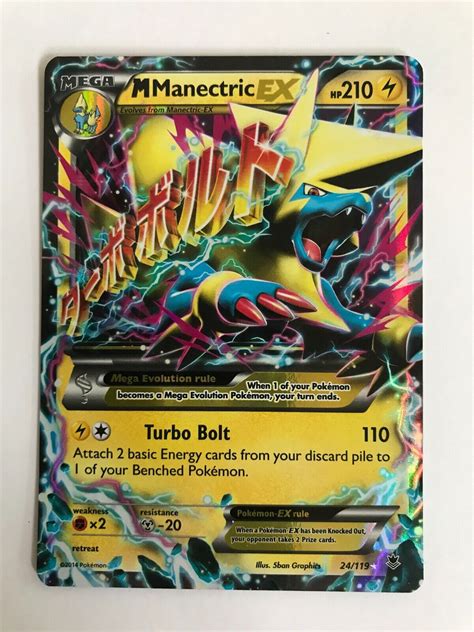 Mega Manectric Card