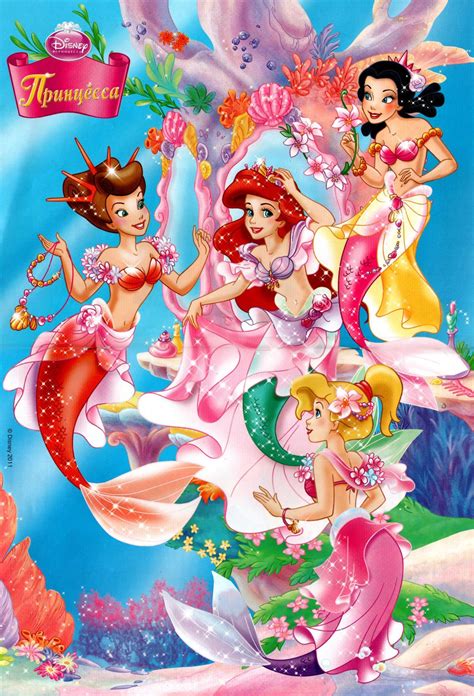 Disney Princess Ariel And Her Sisters