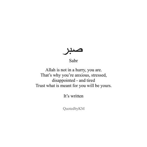 Pinterest Quran Quotes Islamic Quotes Comfort Quotes