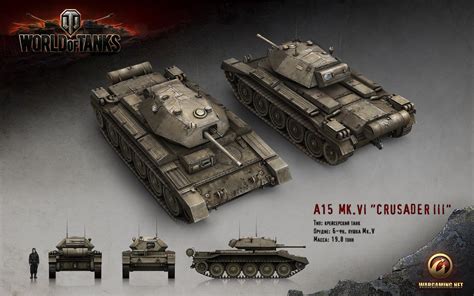 Vehicle Weapon Tank Crusaders World Of Tanks Wargaming Crusader