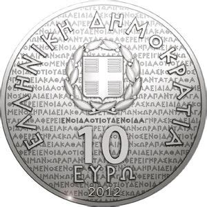 Coin Euro Greek Culture Tragedians Sokrates Greece Today