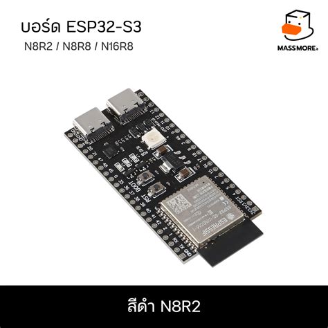 Esp32 S3 บอร์ดพัฒนา สีดำ ใช้งานร่วมกับ Devkitc 1 Espressif Th