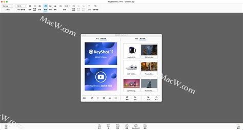 KeyShot Pro破解版 KeyShot Pro 11 for Mac 3D动画渲染工具 macw下载站