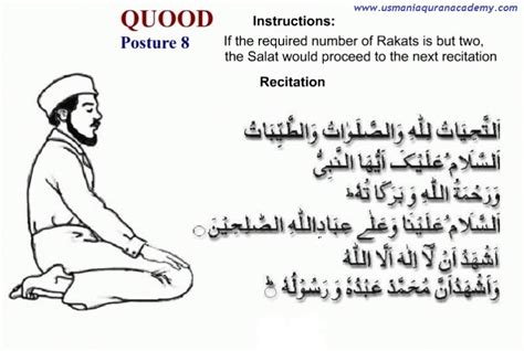 Salat & Namaz & prayer - Usmania Quran