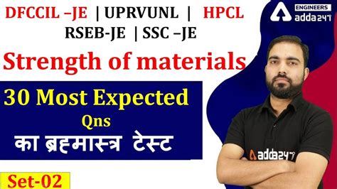 Set Strength Of Materials Most Expected Qns