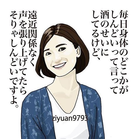 ボード「人生の格言」のピン