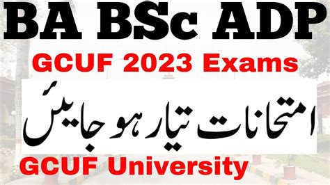 BA BSc ADP Annual 2023 Exams GCUF GCUF University Official YouTube